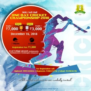 SKILL Cricket 2018