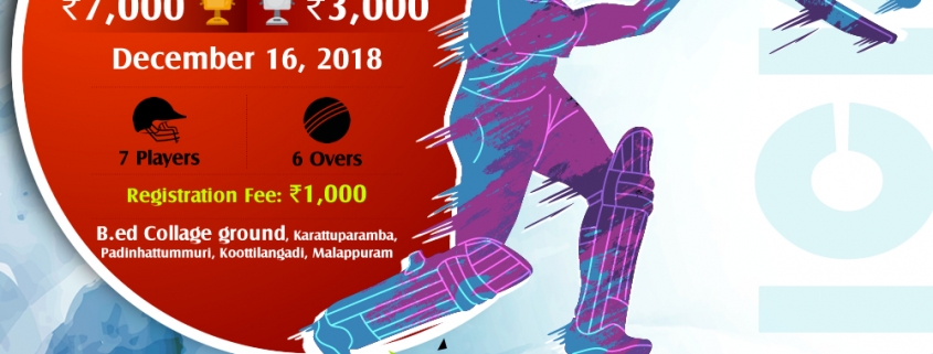 SKILL Cricket 2018